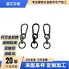 Llavero de aleación de zinc de 72 mm Hebilla de herradura Colgante Hebilla de anillo redondo Hebilla de resorte de conexión Hebilla de metal para herrajes de bolsos y ropa