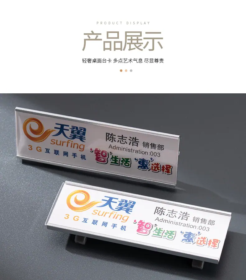 2025-10-21铝合金插纸工牌1688YD_08.jpg