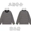 24 Otoño/Invierno Marca de Moda Letra Logo Integral Suéter de Punto Cuello Redondo Unisex Holgado Casual Top Versátil Manga Larga