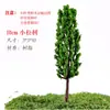 Rochoso de Pedra Absorvente de Água, Bonsai de Pedra d'Água, Micro paisagismo de Jardim, Decoração para Plantas Suculentas, Enfeites de Árvores Pequenas, Acessórios