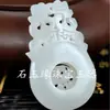 Jade branco de Hetian, Xinjiang, Guanyin, Buda, pingente de jade, calcita, Jade oco, pingente de Guan Gong, Dragões Gêmeos, Marca de jade para pendurar na parede do carro