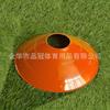 Discos Marcadores Gruesos de 30g para Entrenamiento de Fútbol, Marcadores de Obstáculos para Entrenamiento de Baloncesto y Fútbol