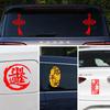 2025 Entrada y salida de Año Nuevo pegatinas seguras para coche Año de la Serpiente pegatinas de coplas del Festival de Primavera bendición de Año Nuevo decoración para coche pegatinas reflectantes