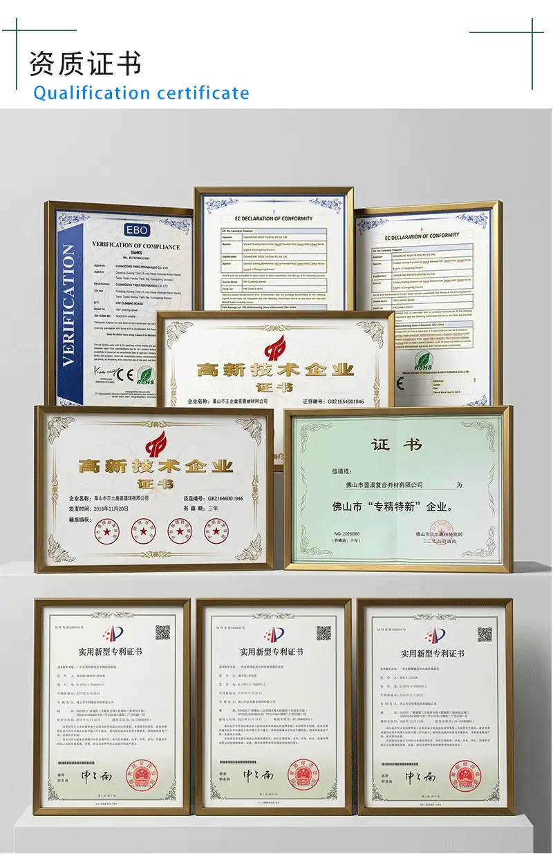 AI化工厂采光瓦_05