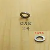 Accesorios para Máquina de Tejer 430D: Tornillo de Cuchilla Móvil, Tornillo de Cuchilla Fija, Tornillo de Placa de Aguja Pequeña, Junta, Cuchilla de Máquina de Coser