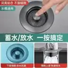 Malla filtro para fregadero de cocina, tapón de desagüe emergente para lavabo, tapón de desagüe de acero inoxidable para fregadero, desagüe antiolor