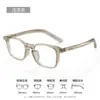 Gafas Pequeñas Anti-Luz Azul para Mujer con Lentes de Alta Graduación, Adecuadas para Caras Redondas, Diseño Sencillo, Modelo 28031, Gafas de Prescripción con Montura Cuadrada Simple