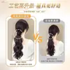 Peluca de Trenzas para Cola de Caballo Baja para Mujeres, Trenzas de Peluca Autoadhesivas de Velcro, Cola de Caballo con Volumen Natural, Aumento de Volumen del Cabello, Peluca de Cola de Caballo Alta