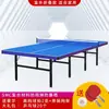 Mesa de Ping Pong para Exteriores SMC Brida Grande Mesa de Tenis de Mesa de Competición Estándar Mesa de Tenis de Mesa para Exteriores Protección Solar Mesa de Competición Funda