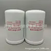 Aceite de Motor Hse0180 Filtro Fabricantes Suministro Maquinaria de Construcción Accesorios Elemento Filtrante Filtro