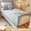 Sábana bajera de algodón puro de tela gruesa de algodón y lino para una persona de dormitorio estudiantil, funda de colchón 100% algodón, protector de colchón nuevo