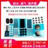 Película Transparente para Altavoz/Zumbador/Sensor Impermeable Transpirable IP67/IP68 Micrófono Autoadhesivo EPTFE Película Impermeable