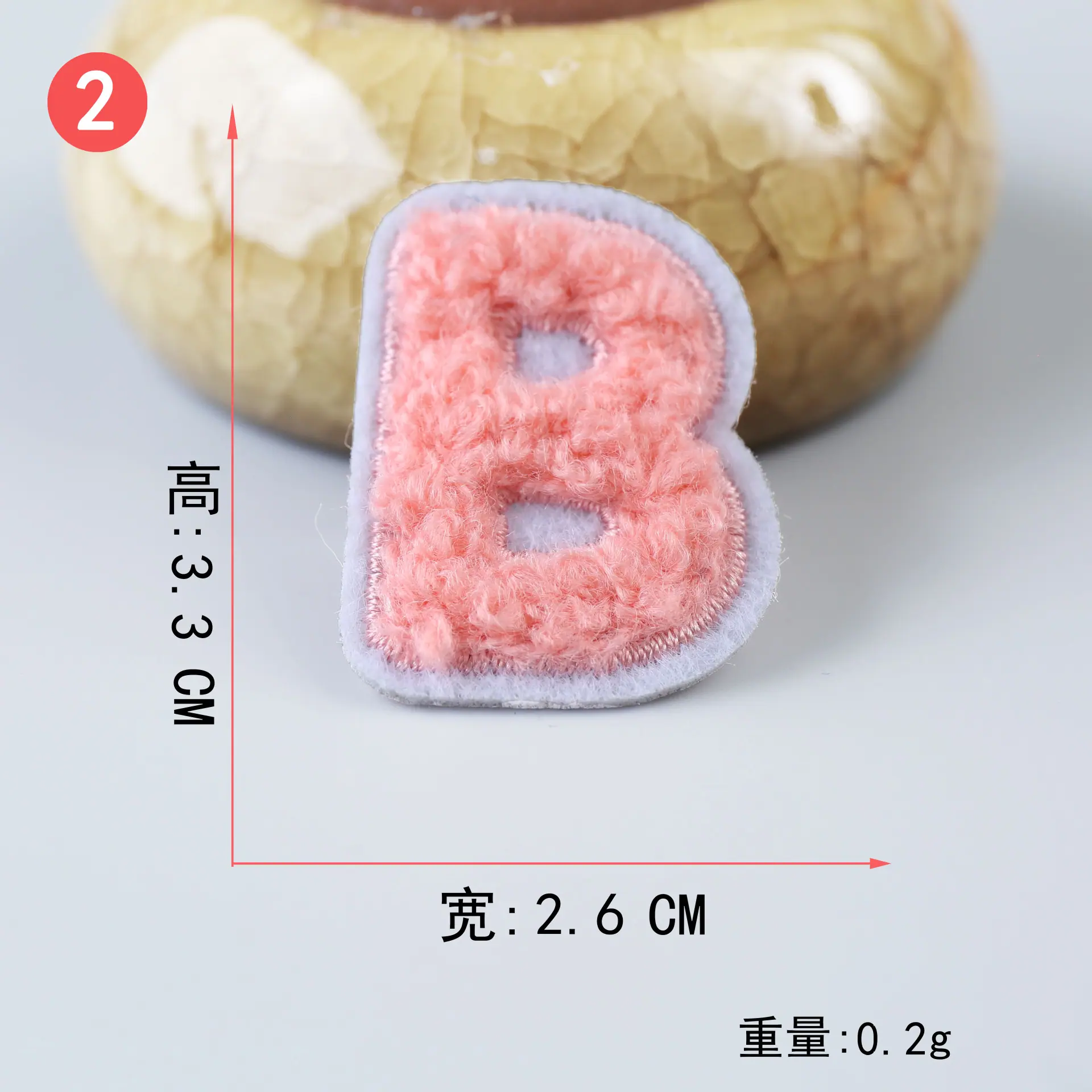 毛巾绣粉 (2).JPG