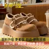 Mocasines Versátiles de Suela Blanda Zapatos Casuales para Mujer 2026 Nuevos Primavera y Otoño Retro que Aumentan la Altura Zapatos de Suela Gruesa Birkenstock