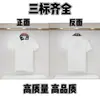 Minha Marca Trendy T-Shirt de Manga Curta Gola Redonda Bordado Gráfico Frontal Unissex Masculina Meia-Manga Verão [Corte Solto]