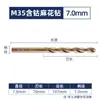 Broca Helicoidal M35 con Cobalto Diyue, Broca para Acero Inoxidable, Taladro Eléctrico de Alta Resistencia y Alto Cobalto para Perforar Acero, Mayoreo
