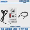 Controlador de Alimentador Vibratório de Tigela C-220 220V / 10A Montado no Topo Controlador de Velocidade de Alimentação Vibratória de Alta Potência