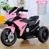 Motocicleta Eléctrica Triciclo para Niños y Niñas Coche a Batería para Bebés para Niños Juguete Recargable con Control Remoto