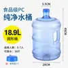 Dispensador de Agua Embotellada Agua Pura Agua Mineral Cubeta Doméstica Pequeña de Plástico Cubeta de Almacenamiento de Agua Potable Engrosada Portátil con Tapa