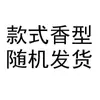 Amostra de perfume da marca Yixiang de cidade pequena 3ml Corvo Negro Sino de vento azul fragrância duradoura versão Q grande nome spray de teste presente