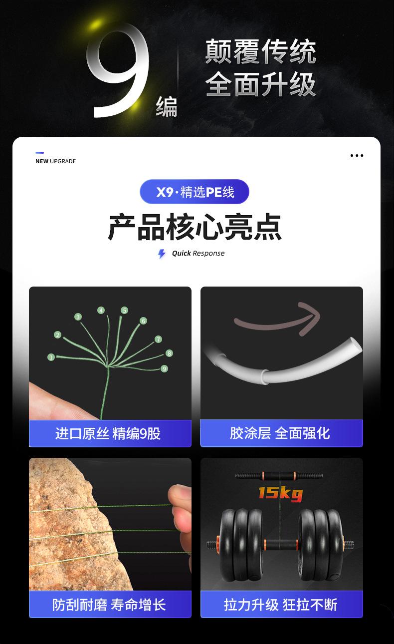 300米9编_04.jpg