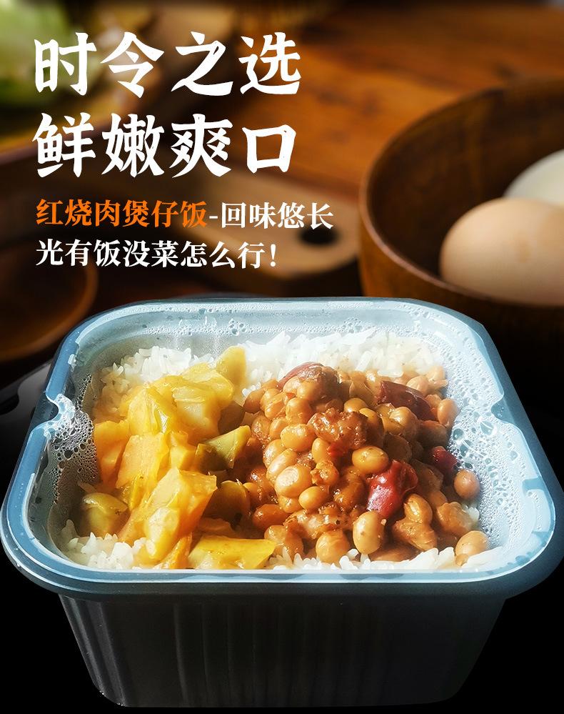 330g红烧肉-详情_02.jpg?x-oss-process=image/format,png