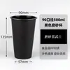 Copo de água calibre 90 comercial copo descartável para milk tea 500ml chá de limão pp fosco copo espesso para bebidas 700ml
