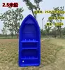 Tendón de res plástico bote de pesca bote pequeño doble capa engrosada PE bote de pesca de acuicultura bote de asalto bote de plástico para turismo kayak