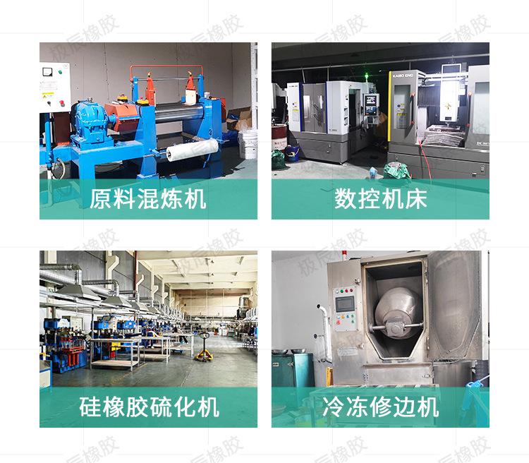 6.7硅胶产品定制-改1_06