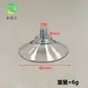 Venta Directa de Fábrica Ventosa Ecológica con Tornillos Plástico PVC Cabeza de Hongo Ventosa Transparente Ventosa con Agujero para Tornillo Gancho