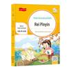 Código de varredura de volume único Alunos da escola primária ortografia pinyin Rei Iluminação integração da educação infantil crianças da escola básica treinamento de ortografia