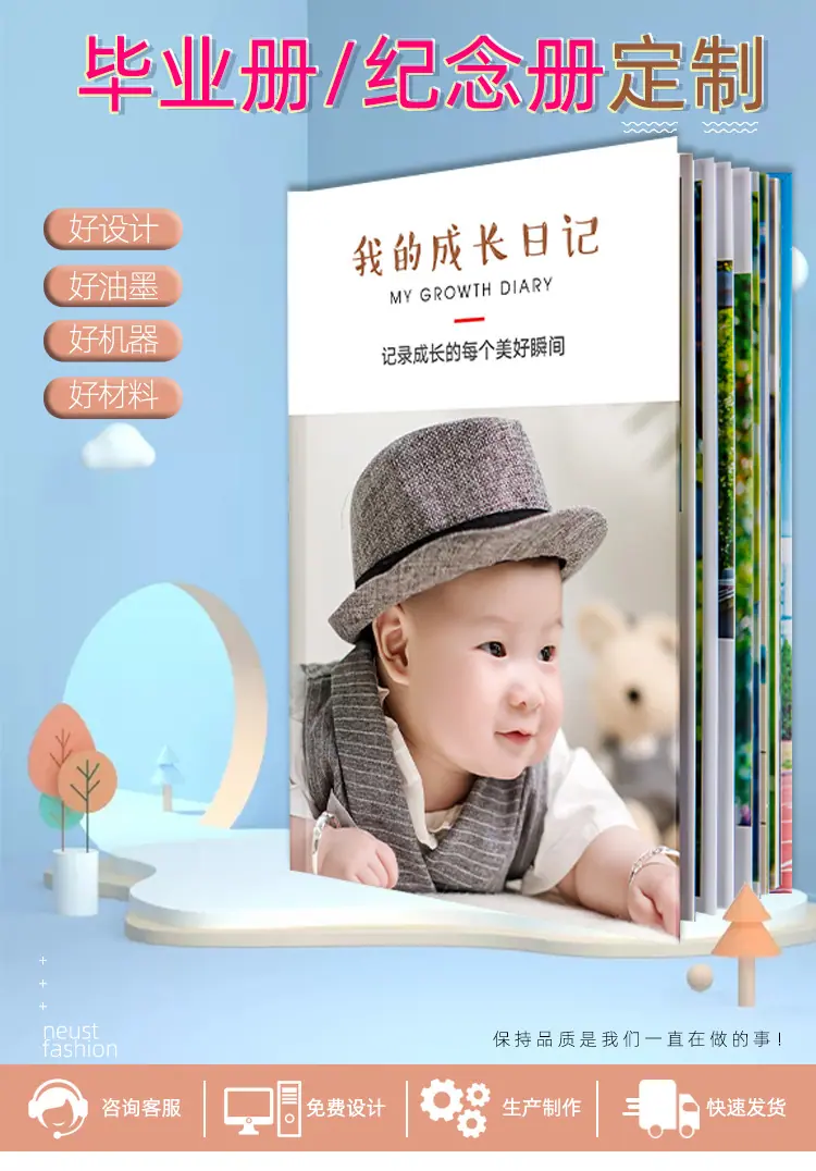 纪念册详情页_01.jpg