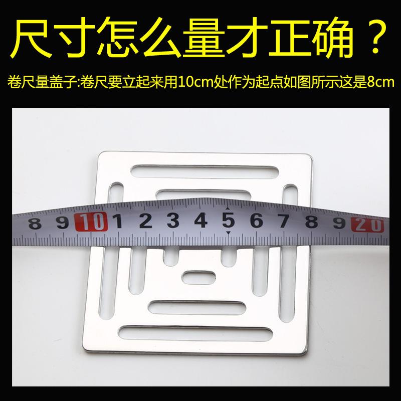 方形怎么量地漏卷尺.jpg