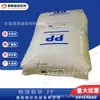 PP Corea Hanwha Total Petroquímica Gh43/Gh41 Moldeo por Inyección, Alta Rigidez, Aplicación en Lavadoras y Electrodomésticos