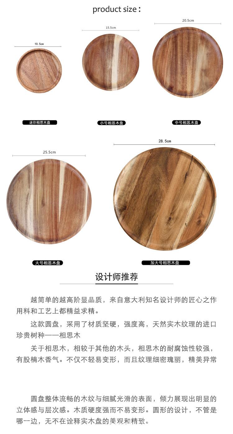 详情-04.jpg