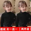 Camiseta Básica de Terciopelo Doble Cara para Niños, Combinación Perfecta, Niños y Niñas, Bebé, Cuello Semi-Alto, Auto-Calentable, Ropa Interior Térmica de Terciopelo para Niños