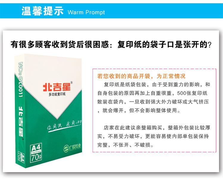 详情_08.jpg