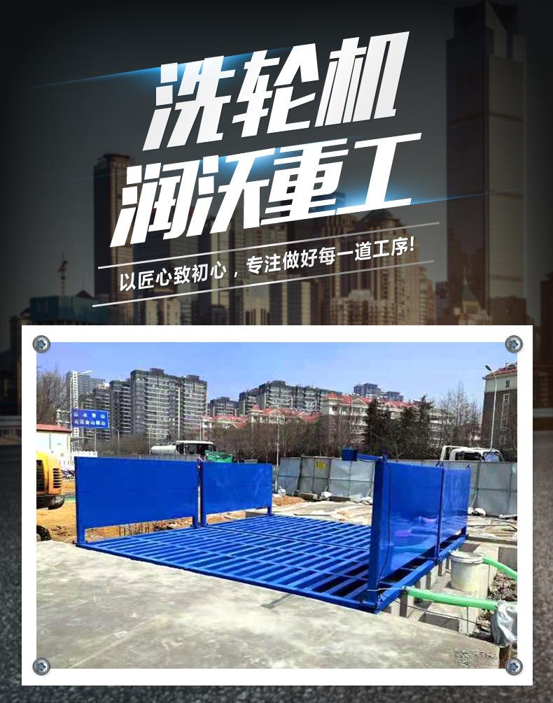 洗车平台_01.jpg