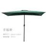 Sombrilla de Exterior de Media Cara, Sombrilla de Sol para Montar en la Pared, Altura Ajustable, Sombrilla de un Lado, Sombrilla Lateral Elevable, Sombrilla Cuadrada para Plantas Verdes en Balcón