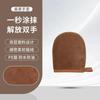 [Guantes de Loción de Agua] Guantes de Loción Corporal Aceite Masaje Rápido Guantes de Loción de Aceite Corporal Artefacto