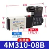 Válvula Solenoide Airtac 4V110-06 210-08 310-10 410-15 Válvula Solenoide Neumática de Dos Posiciones y Cinco Vías