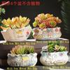 Vaso grande de cerâmica para suculentas, vaso grande de cerâmica criativo simples com grande diâmetro para plantas suculentas, vaso de patchwork com liquidação especial