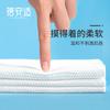 El material de la toalla de baño Beianshi está empaquetado individualmente, es adecuado para viajes y uso en hoteles, productos de esterilización, comprimido y empaquetado individualmente, portátil