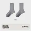Calcetines Finos de Encaje de Algodón Puro para Primavera y Verano, Calcetines de Malla Transpirable para Mujer, Calcetines de Media Pantorrilla Estilo Miu Ballet, Dulces y Versátiles