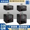 Gabinete de Red 6u4u12u Pequeño 42u Caja de Distribución de Bajo Voltaje Equipo de Monitoreo Control Gabinete 9u Montado en Pared Hogar Interruptor Montado en Pared