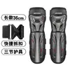 Proteção de Joelho para Ciclismo de Moto no Verão Equipamento de Proteção Longo Anti-Queda para Moto Protetores de Perna para Homens e Mulheres São à Prova de Vento e Quentes em Todas as Estações