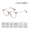 Armazones de lentes TR 30509, lentes adelgazantes para caras grandes, lentes de armazón grande lisos para mujer, lentes versátiles sin graduación, lentes para miopía para hombre, armazones de titanio
