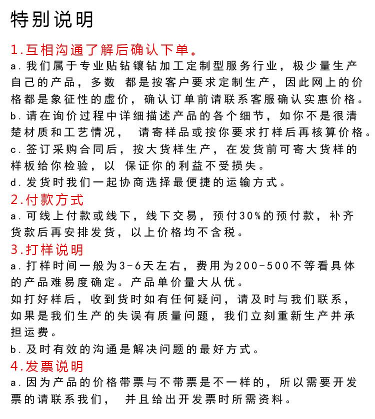 详情页（公司简介、定制流程）3-