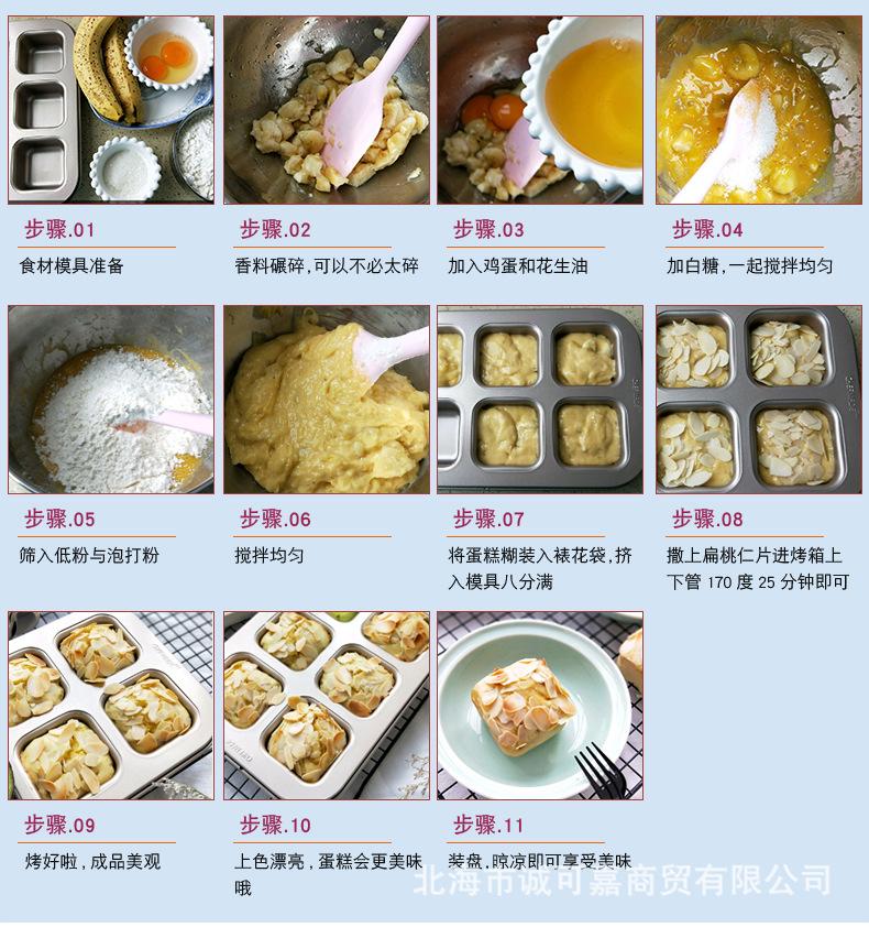 舒可曼扁桃仁片详情_13.jpg