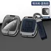 Adecuado para Juego de Llaves Hyundai Beijing ix35 Festa ix25 Carcasa Elantra Carcasa Nombre Principal Hebilla de Hueso Bolso